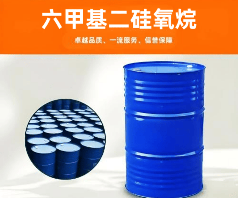 EB-107 六甲基二硅氧烷/六甲基二硅醚