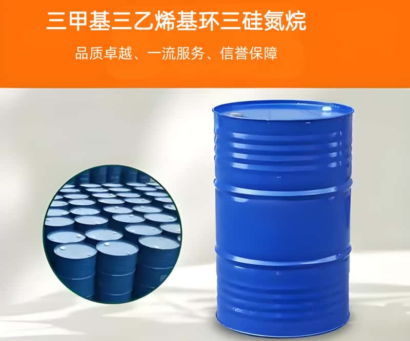 三甲基三乙烯基環(huán)三硅氮烷  EB-3601